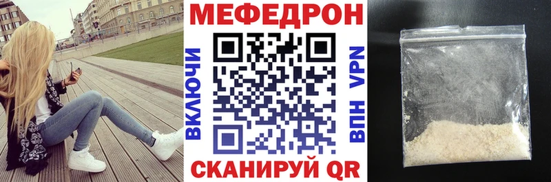 Купить наркотики цена Светлый Гашиш  Псилоцибиновые грибы  Меф  СК 