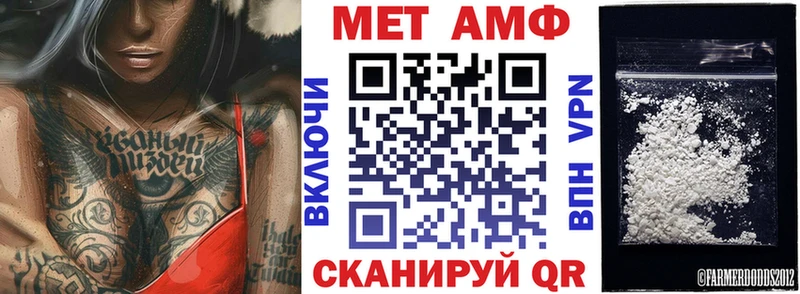 Amphetamine 97%  это Telegram  Светлый 