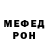 КЕТАМИН VHQ DarrlinG Gg