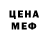 Первитин кристалл Erizen