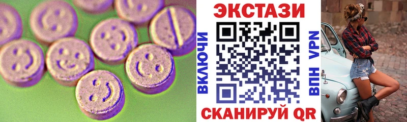 Ecstasy круглые mega зеркало Светлый
