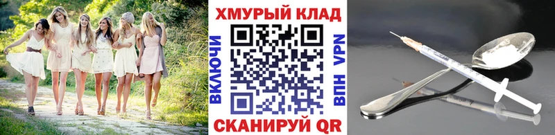 mega как войти  Светлый  ГЕРОИН Heroin 