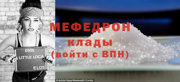 mix Аркадак