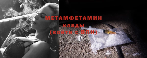 трава Армянск