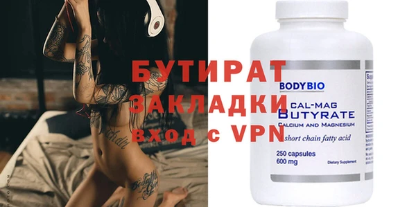 PSILOCYBIN Арсеньев