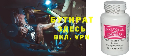 PSILOCYBIN Арсеньев