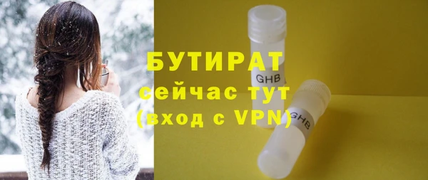PSILOCYBIN Арсеньев