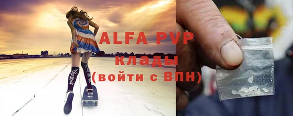 трава Армянск