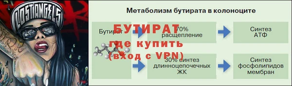 трава Армянск
