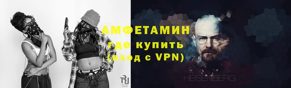 трава Армянск