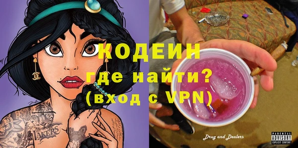трава Армянск