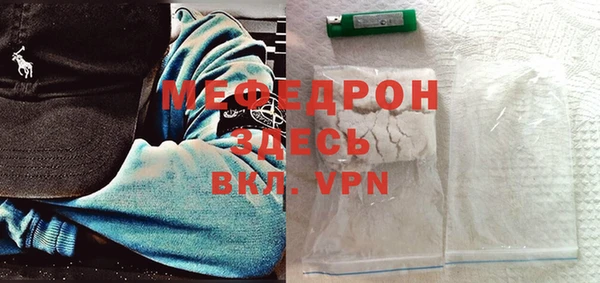 трава Армянск