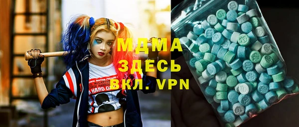 трава Армянск