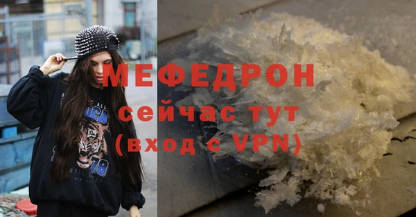 трава Армянск