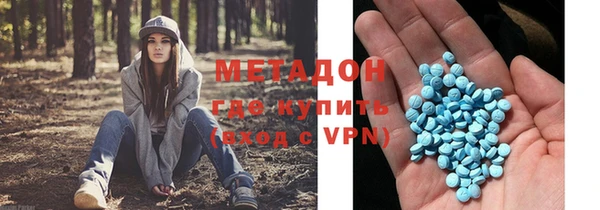 трава Армянск