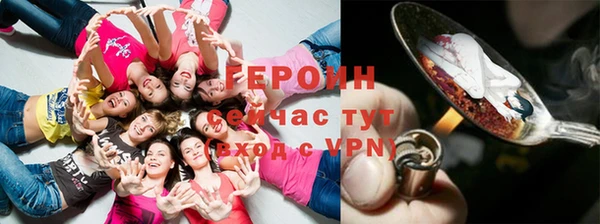 трава Армянск