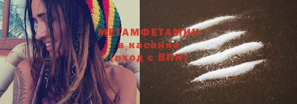 МДМА Рославль