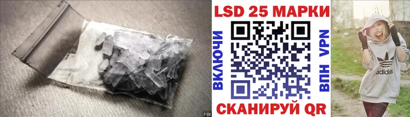 ЛСД экстази ecstasy  гидра ССЫЛКА  Светлый 