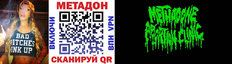 MEGA вход  Светлый  МЕТАДОН VHQ  цены  
