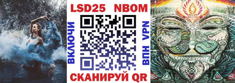 что такое Светлый Марки NBOMe 1500мкг